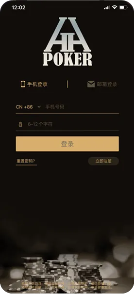 HHpoker微信俱乐部