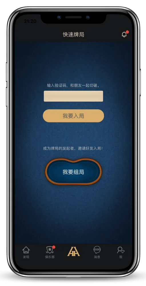HHpoker德州俱乐部